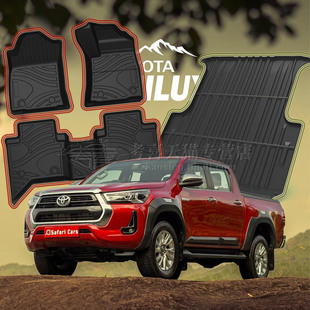 适用于丰田Hilux Revo Vigo海力士TPE脚垫防水右驾驶左舵后货箱垫