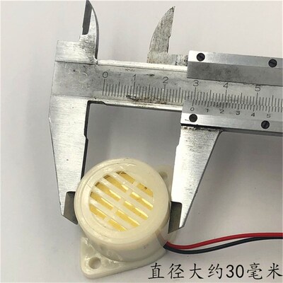 电子蜂鸣器 FMQ-2724 短声:DC6-24V ROXIAN