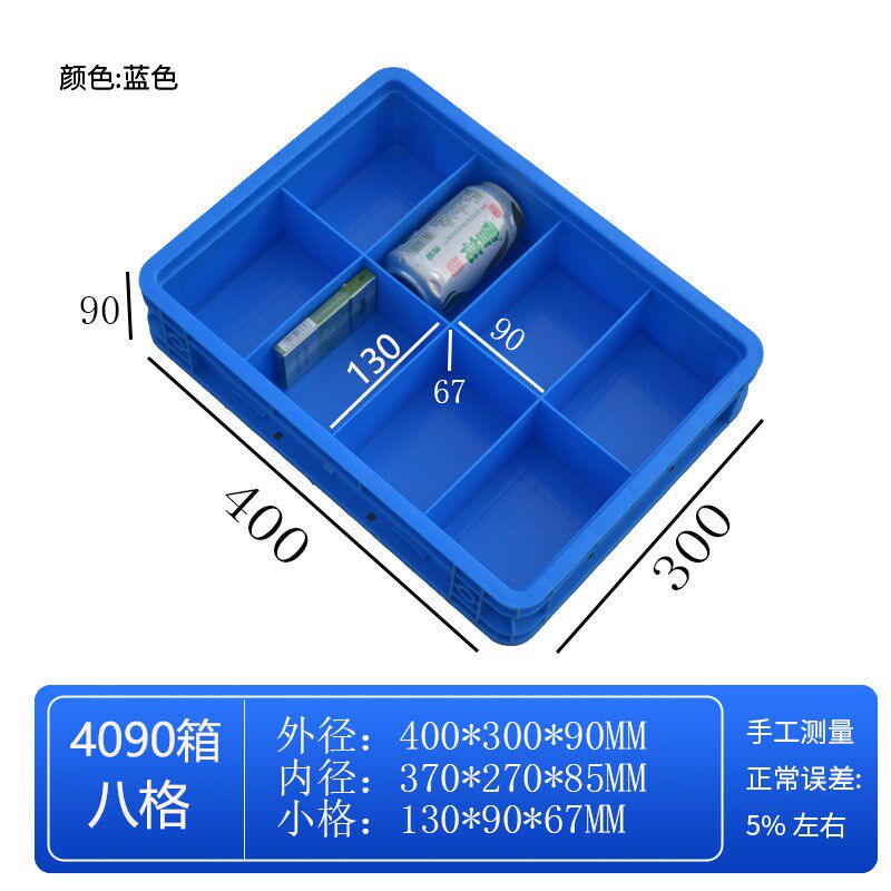 多格塑料收纳盒分格式五金工具螺丝周转箱长形分类储物零件盒加厚