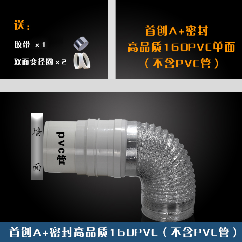 家用厨房160pvc管道止回阀油烟机止逆阀通用排烟管烟道专用防烟宝