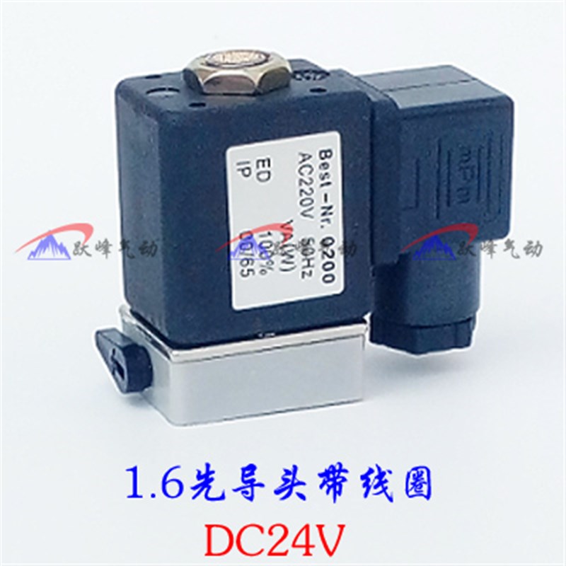 1.6先导头K25DH-8/10/15 Q24D2H K23 K25JD-8/10/15电磁阀先导头