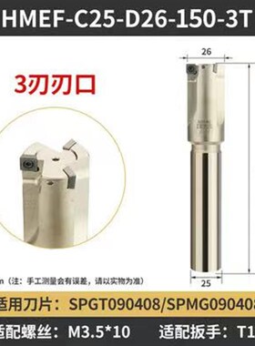 惚孔铣刀杆HMEF -C25 -D26/D27/D28/BD29/D30/D31/D32/D33/D34/D3