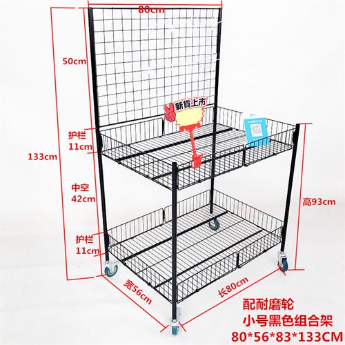 促销摆摊神器移动摊位小推车车折叠货架地摊展示架背板移动架户外