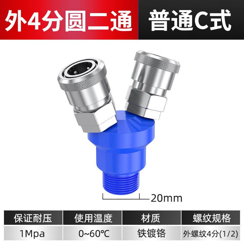 圆三通二通气泵空压机配件大全C式自锁气动气管接口快速接头SMY转