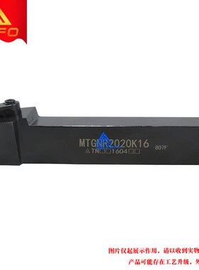 91度复合式外圆刀杆 MTGNR/MTGNL 1616H16/2020KT16/2525M16