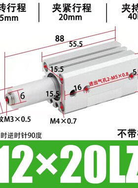 回旋转压紧气缸MKB12/16/20/25/32/40/50/63-10LZ/20RZ/30LZ/50RZ