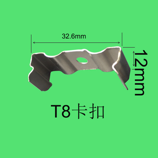 t5t8led灯管灯脚支架卡扣万向灯座底日光灯鱼缸灯明X装灯头座螺丝