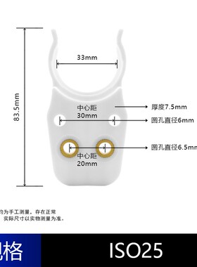 ISO刀夹 ISO20 25 30 雕刻机自动换刀 HSK刀夹 BT40 刀柄刀架刀爪