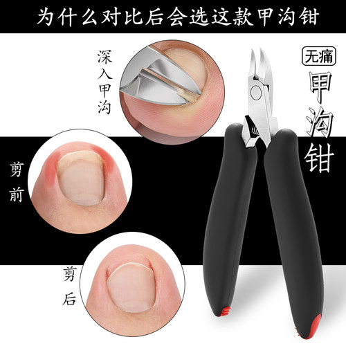 新款指甲剪刀尖头修脚甲沟专用指甲钳斜口加长家用原装炎