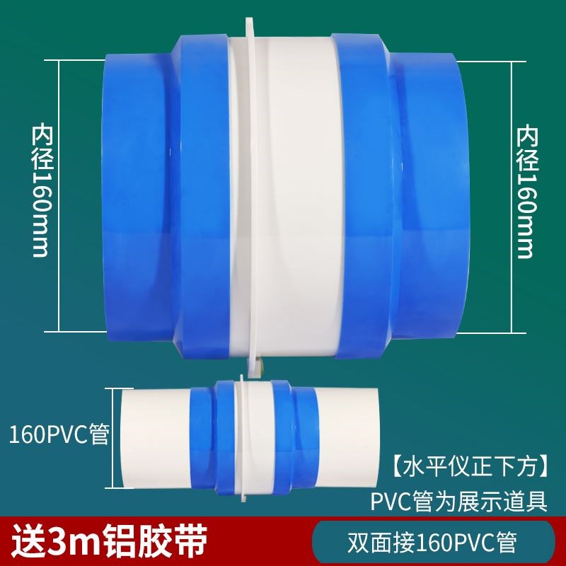 油烟机止回阀160pvc管烟道阀防串味止烟阀厨房通用公共烟道止逆阀
