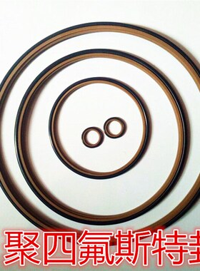 液压油缸/轴用斯特封STd125/130/140/150/160/170/180/190/280