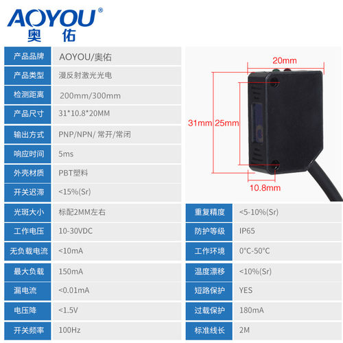 方形激光漫反射光电开关传感器E3Z-LS61红外感应开关可见光CX-441