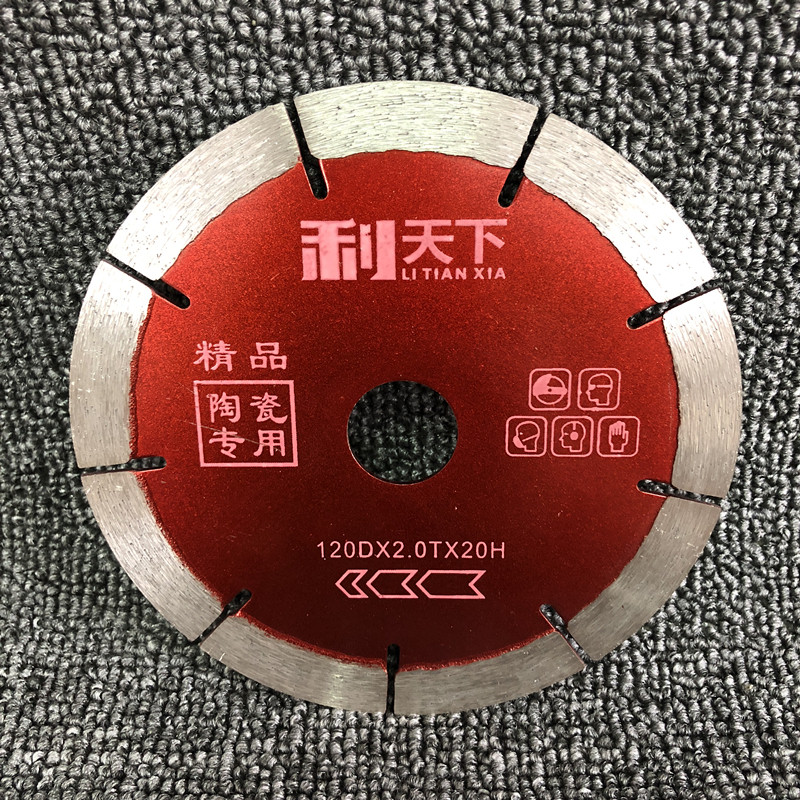 瓷砖切割片 陶瓷 130微晶石不崩边玻化砖120 135利天下