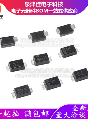 TVS贴片二极管 SMF18A/18CA/33A/33CA/36A/36CA SOD-123单向/双向