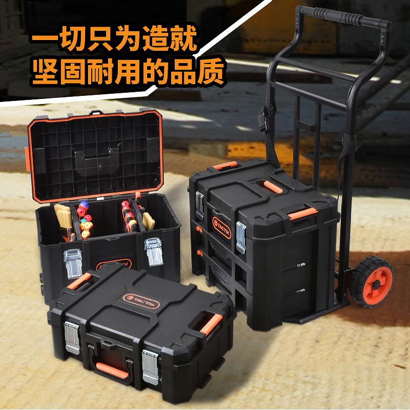 拓为TACTIX 组合式工具箱 出口德国多功能大号工业车载拉杆工具车