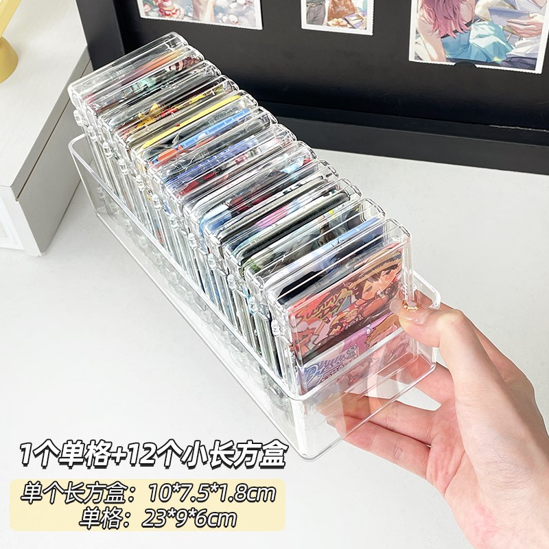 谷子展示框透明亚克力徽章小卡片防潮防尘保护长方形吧唧收纳盒子