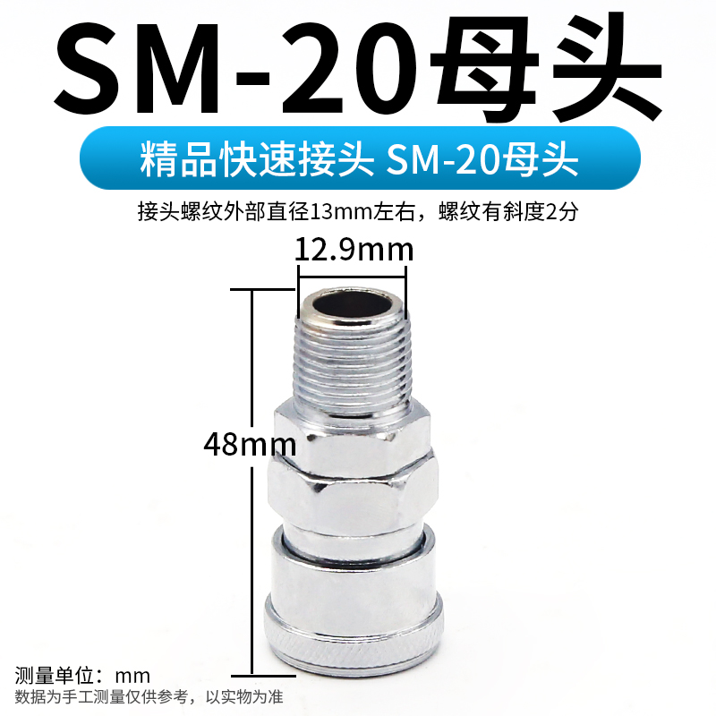 c式气管快速接头公母快插空压机气泵配件大全木工气线气动接头6mm