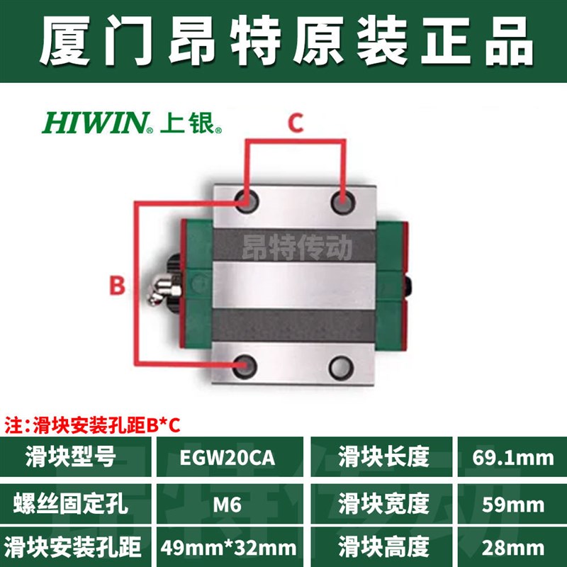 HIWIN台湾上银直线导轨滑块HGH/HGW15/20/25/30/35/45/55CA/HC