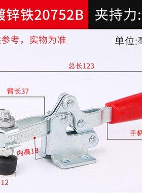 水平式快速夹具工装夹钳CH MP SD GTY20752B 21502B 22502B压紧器