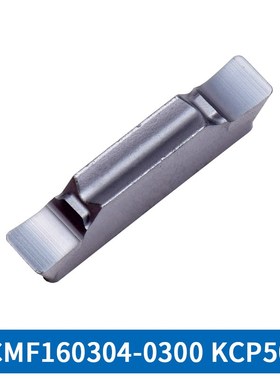 通装山高款切槽刀杆刀片LCMF160302-0300 KCP500 160404 不锈钢刀