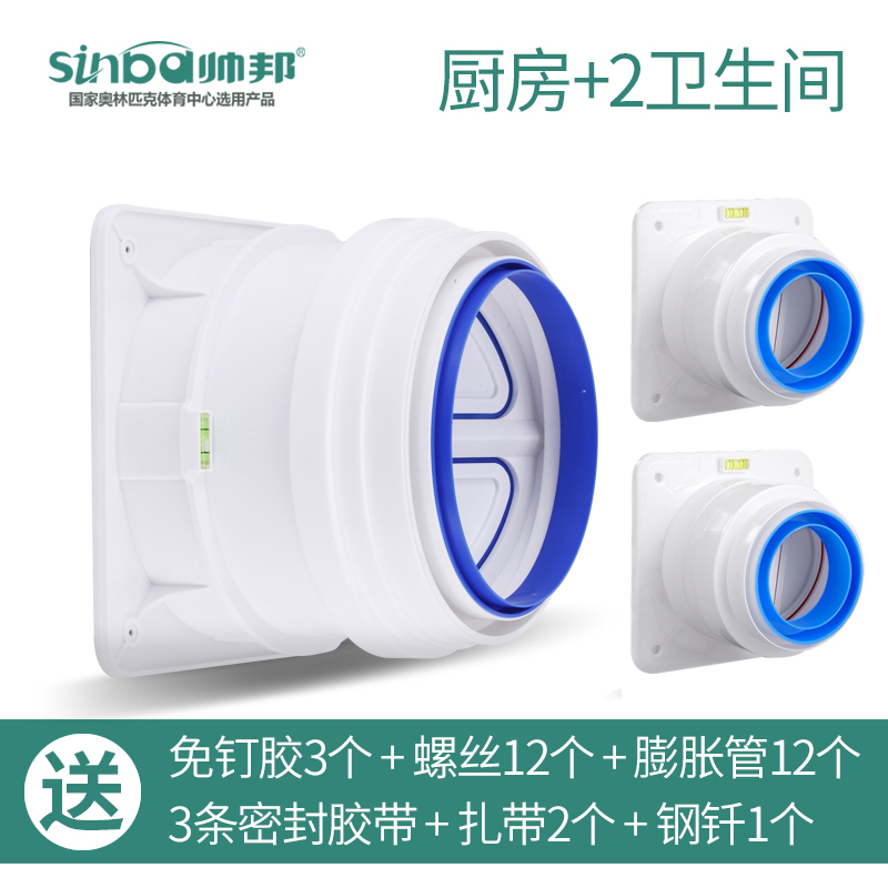 厨房公共烟道止回阀抽油烟机止逆阀排烟管防烟宝化妆室单向止烟阀