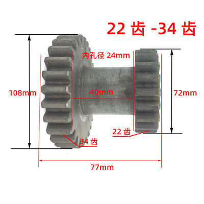 铡草机变速齿轮小型变档齿轮配件农机零件变挡轮铸链铁连体齿轮,3C数码配件,其它配件,淘宝优惠券,粉丝福利购,淘宝优惠卷
