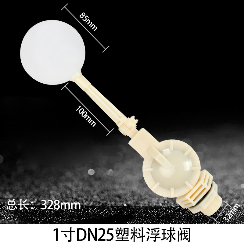 塑料浮球阀水位开关控制器浮子进水阀可调水塔水箱补水阀4分6分,珠宝/钻石/翡翠,翡翠裸石/蛋面,淘宝优惠券,粉丝福利购,淘宝优惠卷