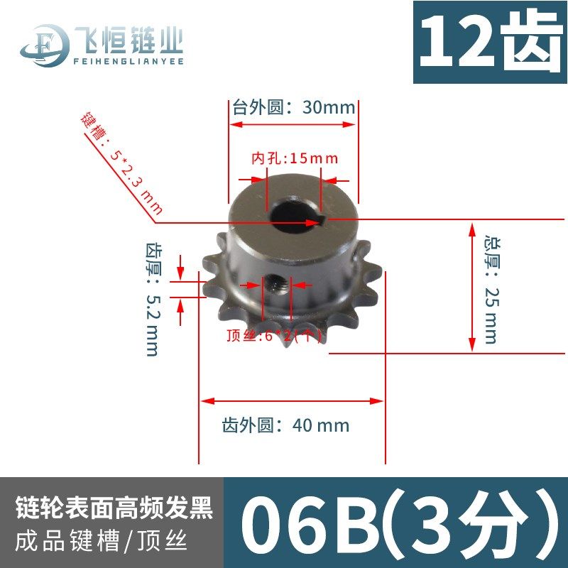 3分10齿-20齿45钢国标工业链轮成品孔加键槽顶丝2.3.4.5.6分1寸,搬运/仓储/物流设备,机械式停车设备（立体停车库）,淘宝优惠券,粉丝福利购,淘宝优惠卷