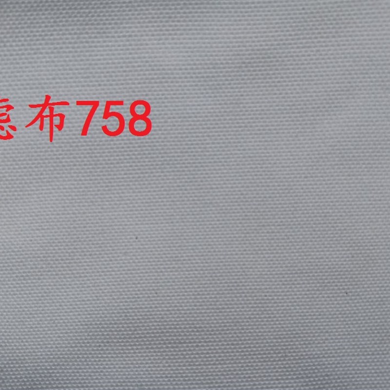 除尘滤布758压滤机离心机板框涤纶化纤工业过滤布耐X碱耐高温滤料