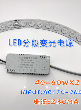 吸顶灯LED灯圈灯芯风扇灯灯板圆环形吊灯盘高亮L96W透镜磁铁409mm