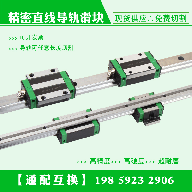 国产直线导轨滑块滑台线轨EGH15CA/EGW/20CC/25/30/SA方型法兰型