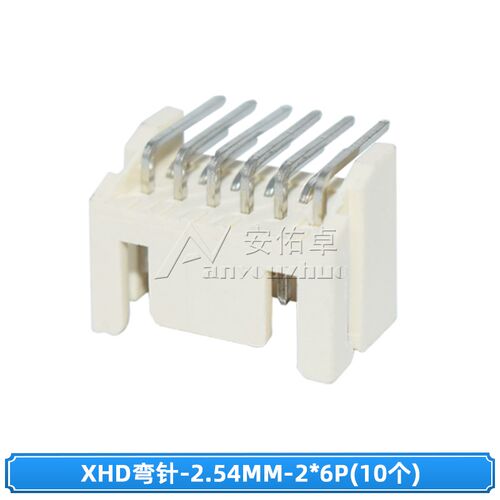XHD2.54/2.5mm双排DF1B连接器弯针座胶壳端子2 3 4 5 6 7 8 9 10P