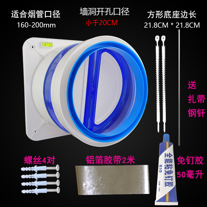 油烟机止逆阀 180 200厨房公共烟道止回阀防回风阀烟管防烟宝通用