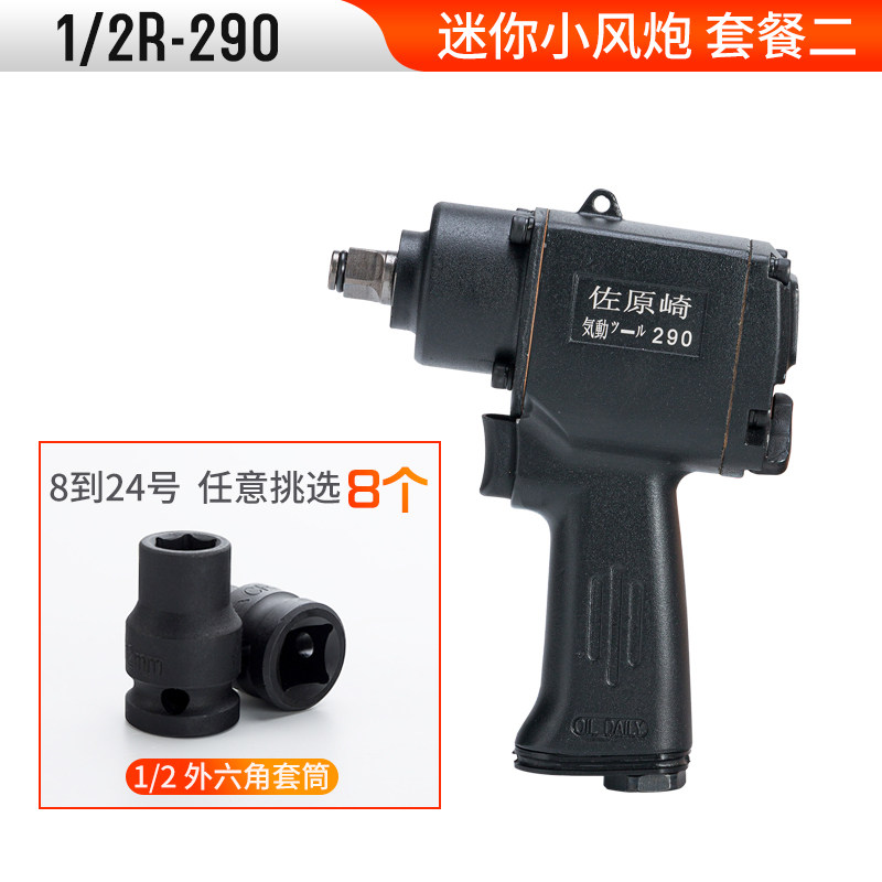 迷你小风炮流水线装配下排气风炮气动工具超薄轻型气动扳手工业级,个性定制/设计服务/DIY,明信片定制,淘宝优惠券,粉丝福利购,淘宝优惠卷