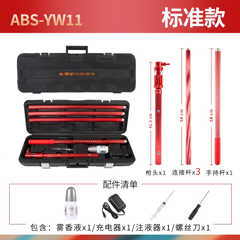 消防烟枪伸缩二合k一烟感温感测试探测检测试验设备仪器工具器材