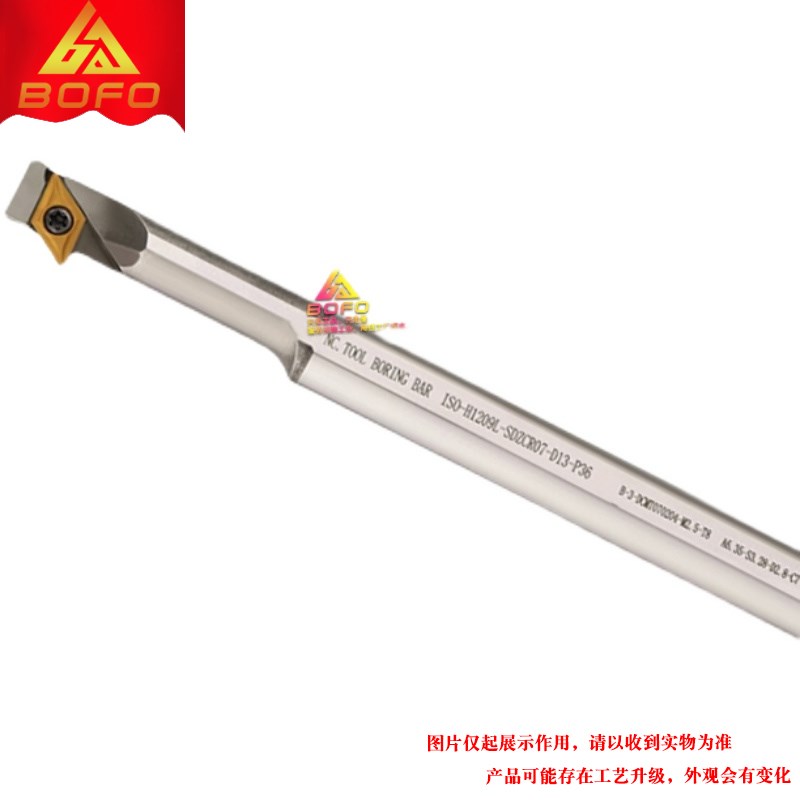 高速钢倒拉内孔刀杆 H2017R/Hr2522S -SDZCR11 -D22/D27 -P68/P88