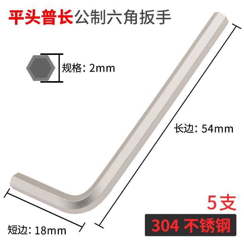 内六方扳手六角螺丝刀六棱六边形6内六角扳手单个M0.7-M17六角匙,个性定制/设计服务/DIY,明信片定制,淘宝优惠券,粉丝福利购,淘宝优惠卷