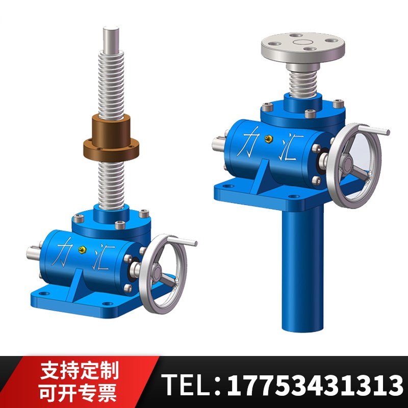 螺旋丝杆升降机SWL1 2.5 5 10 15 20 25 35T小型手摇电动升降平台