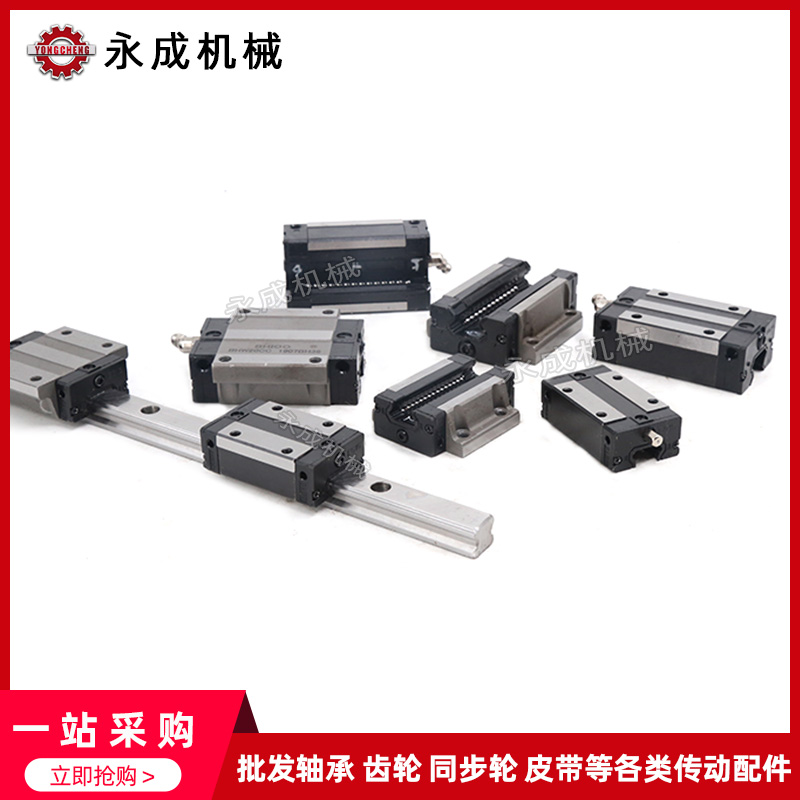 国产直线精密导轨滑块HGH方块形/HGW法兰型 15 20 25 30CA高组装