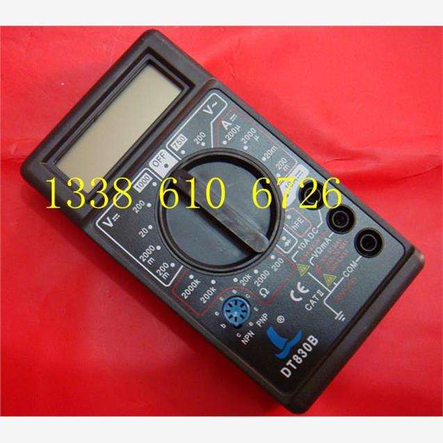 DT830B万用表 袖珍万用表 数字万用表 口袋万用表