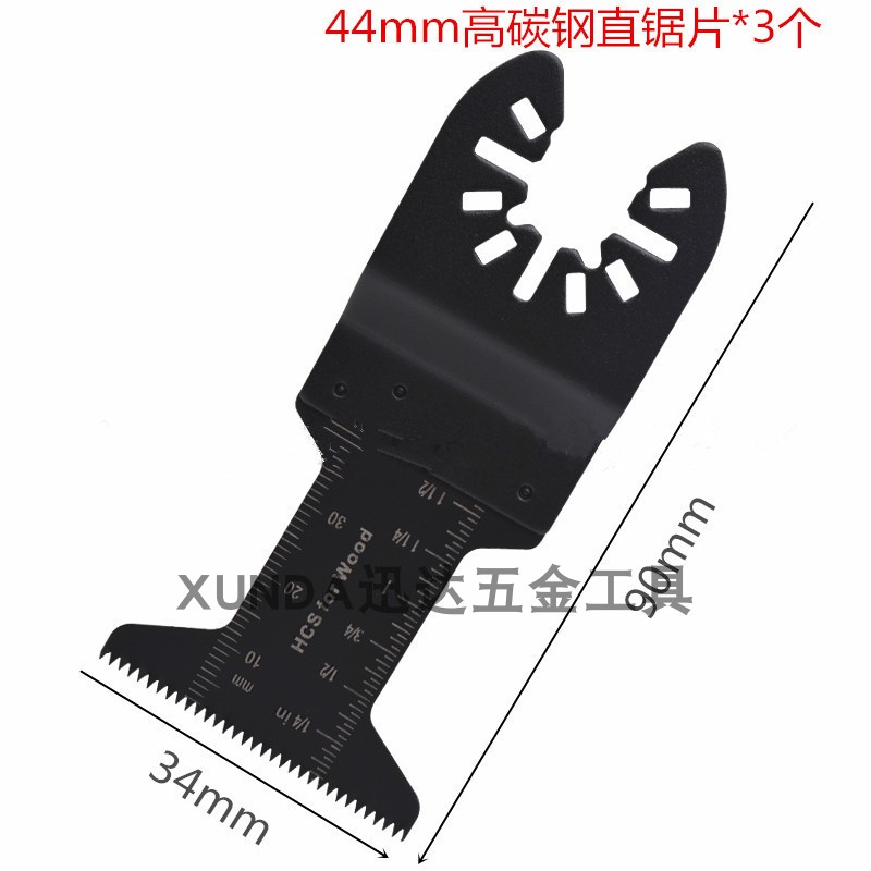 多功能万用宝锯片刀片切金属合金塑料木工快装电动工具修边机家用