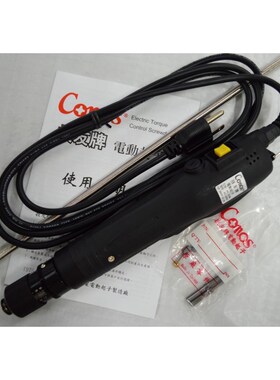 技友CONOS电动起子AC2230HS电批AC-2220/2255直插式电动螺丝刀