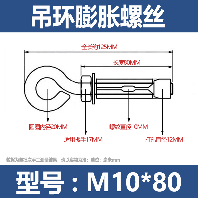 镀锌羊眼圈膨胀吊环内膨胀羊眼带圈拉爆膨胀螺丝螺栓挂钩秋千吊钩