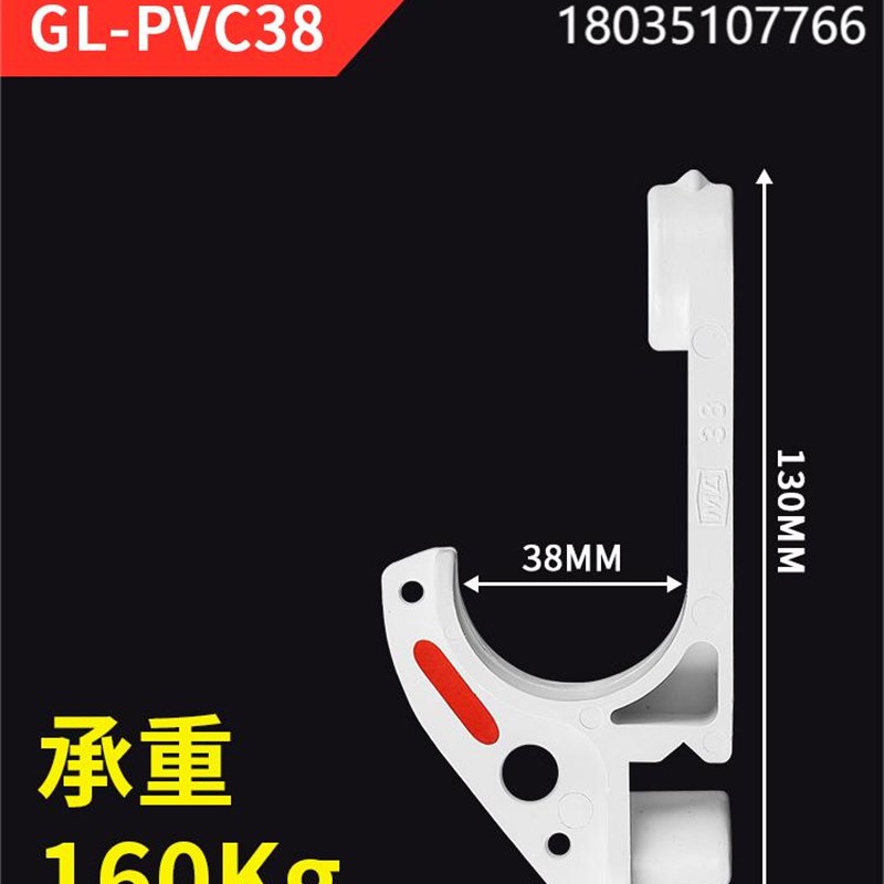 矿用电缆挂钩GL-PVC20-120型阻燃绝缘 电缆挂钩 绝缘挂钩