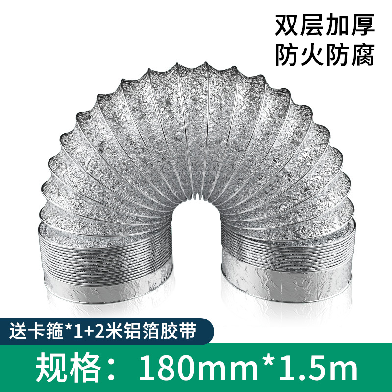 厨房抽油烟机排烟管道铝箔止逆阀伸缩吸油烟机配件大全管子防烟宝