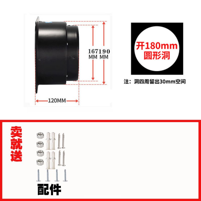 方太老板烟道止逆阀厨房专用抽油烟机排烟管止回阀防烟宝单向止烟