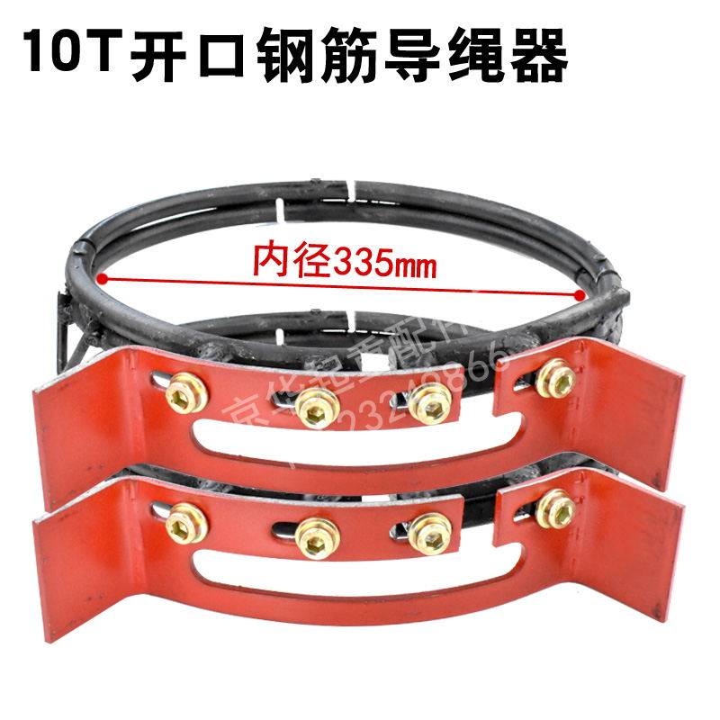 大量供应 电动葫芦导绳器 盘绳器 钢筋导绳器 经久耐用 O.5T-32T,搬运/仓储/物流设备,机械式停车设备（立体停车库）,淘宝优惠券,粉丝福利购,淘宝优惠卷