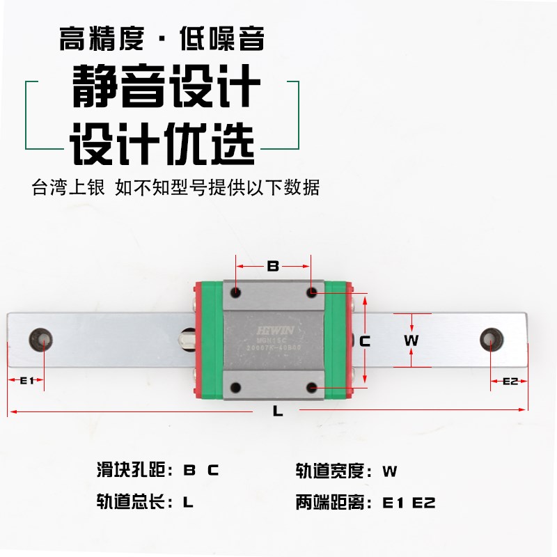 HIWIN台湾上银微型直线导轨滑块线轨MGN/W7 9 12 1520C/H加宽加长