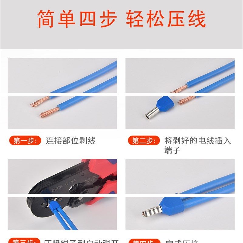 TE10-14管型预绝缘冷压端子E欧式针形管形接线端头插针 包邮