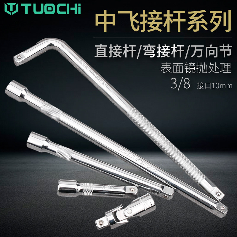 加长杆套筒批头延长杆L型弯杆扳手工具长短中飞接杆10mm,个性定制/设计服务/DIY,明信片定制,淘宝优惠券,粉丝福利购,淘宝优惠卷